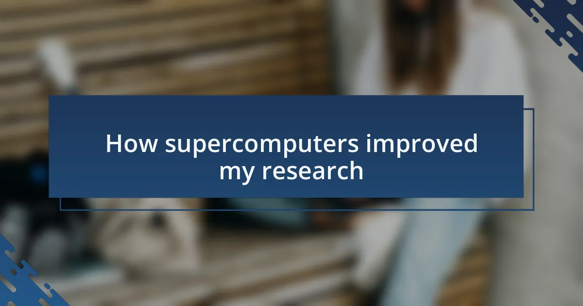 How supercomputers improved my research